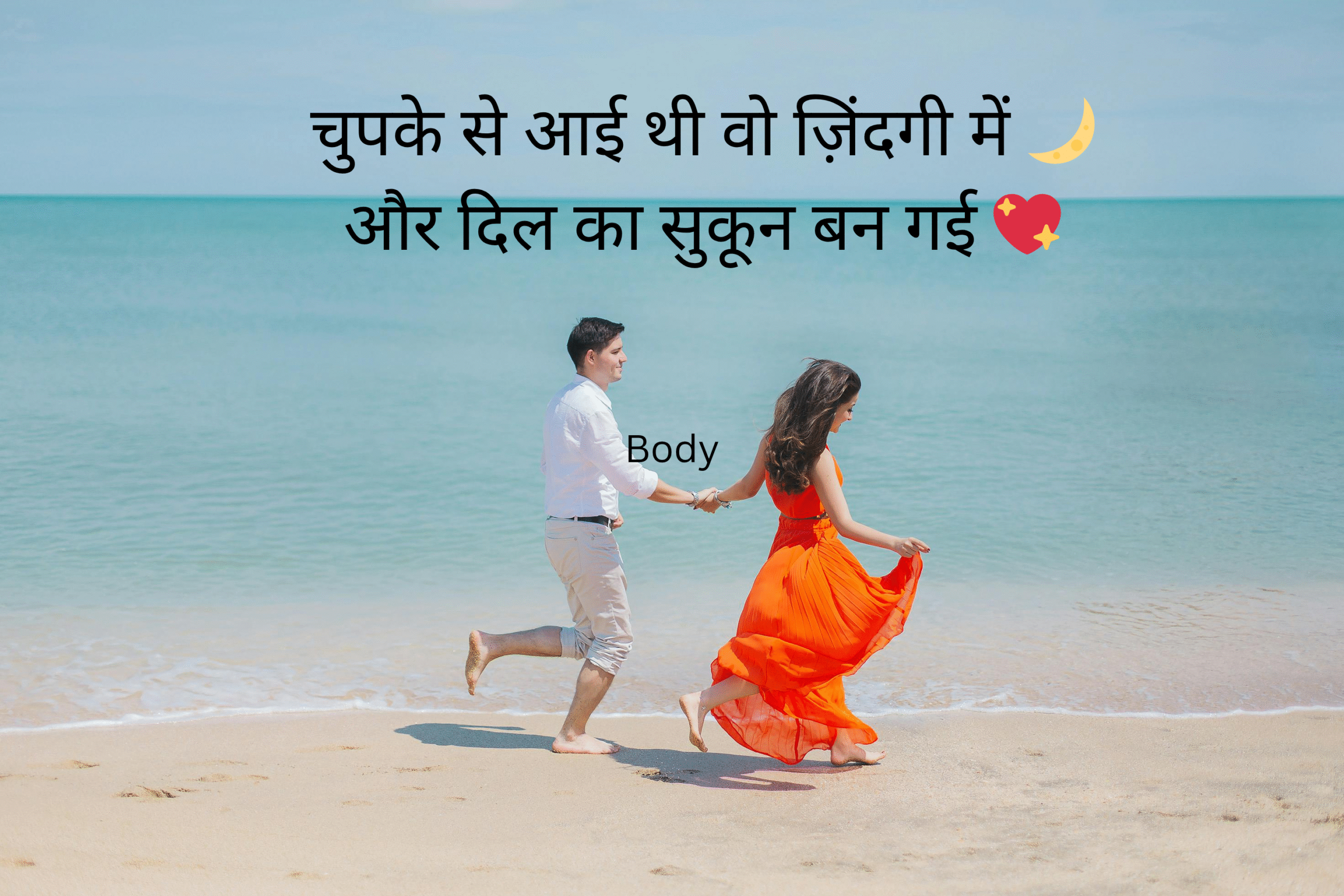 gulzar love shayari in hindi