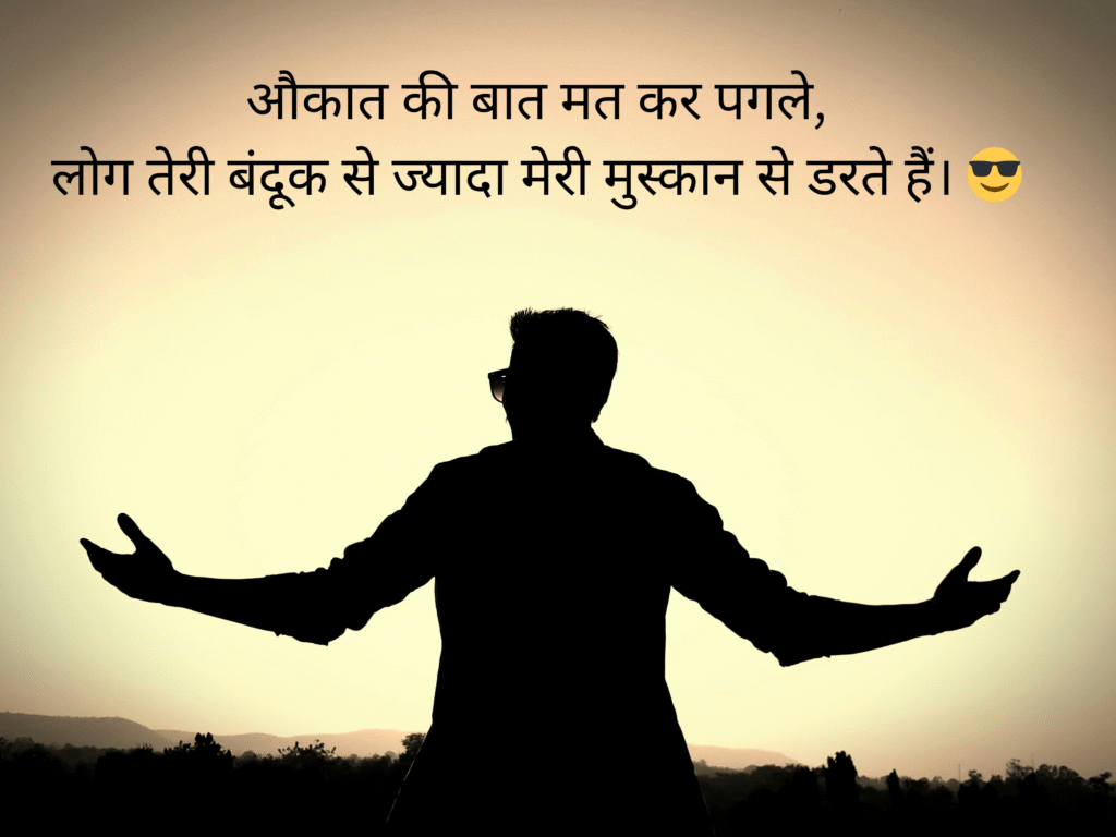 boys attitude shayari in hindi