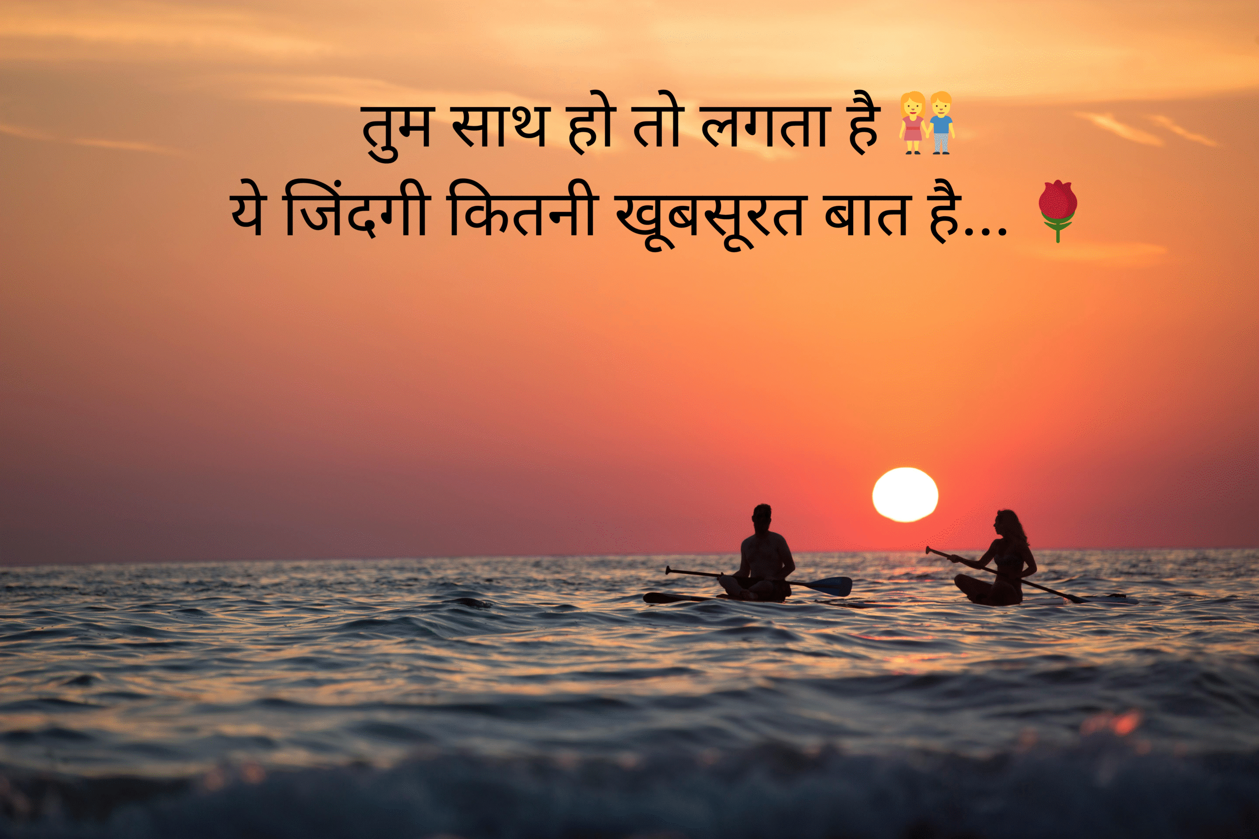 Hindi Shayari