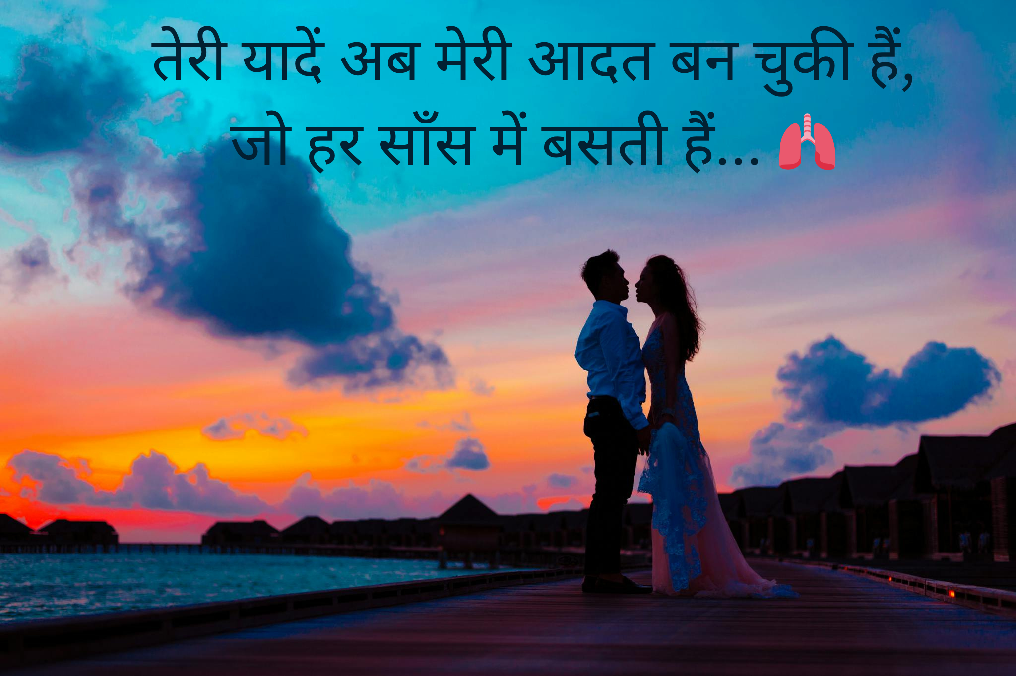 2 line shayari in hindi