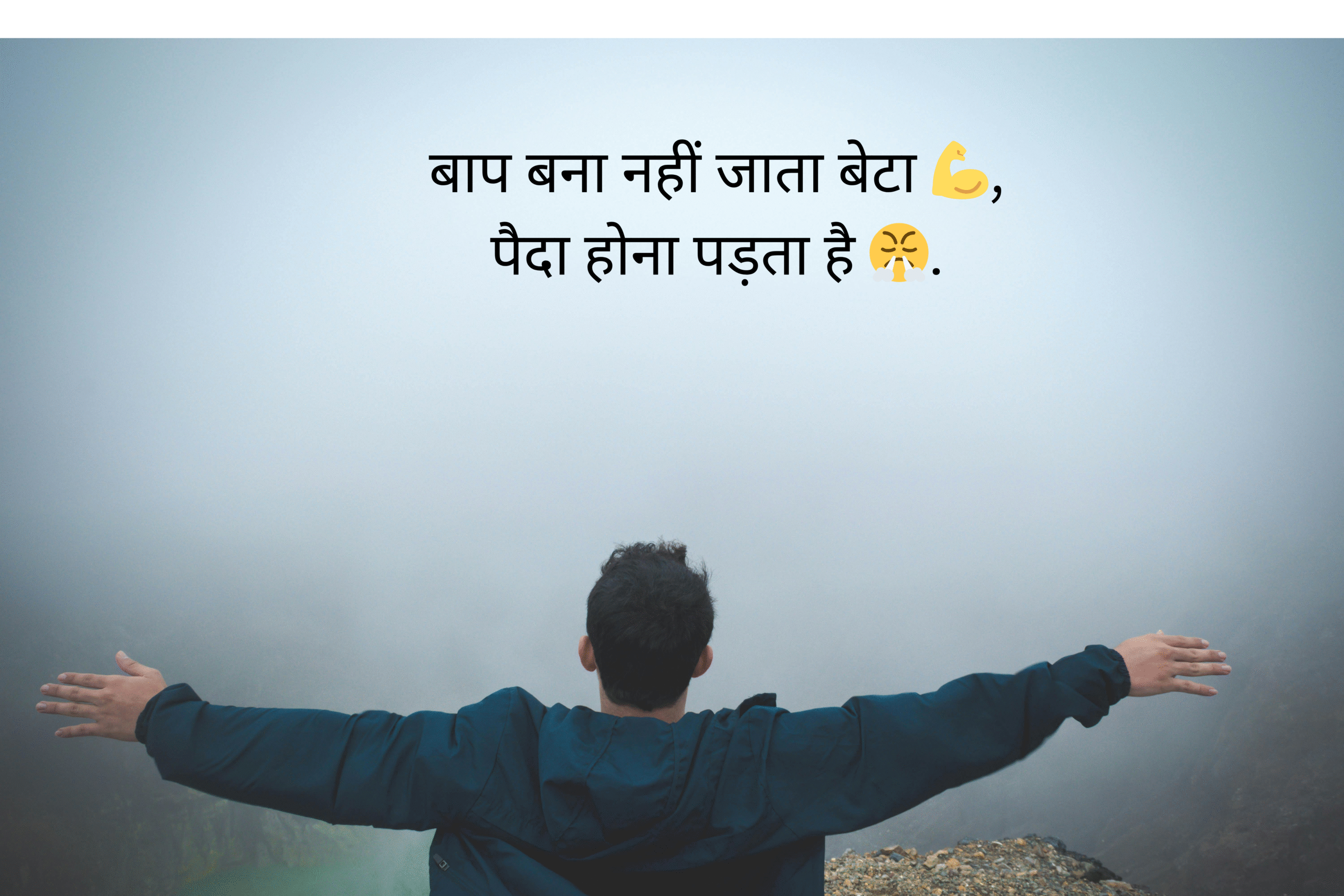boys attitude shayari