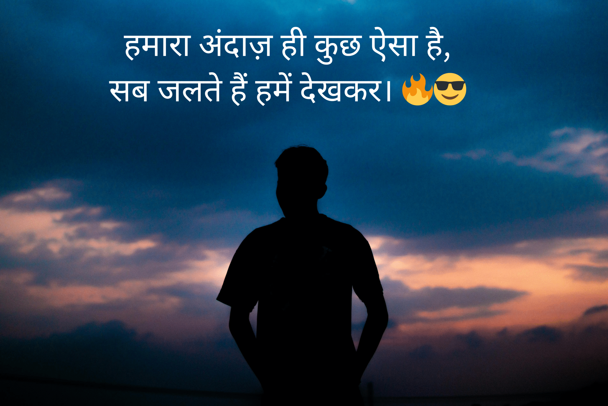 attitude shayari 2 line
